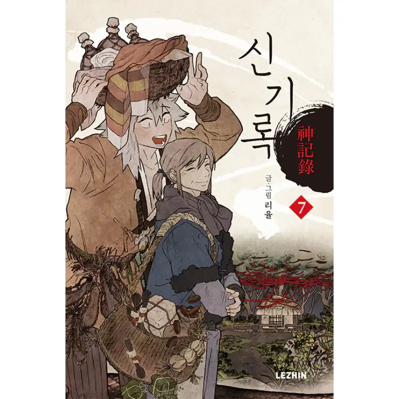 A Compendium of Ghosts Manhwa - Lezhin Comics - Manhwa - Harumio