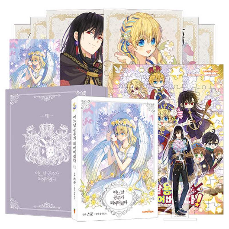 SALE - Suddenly Became A Princess One Day - Manhwa - Carrotoon - Manhwa - Harumio