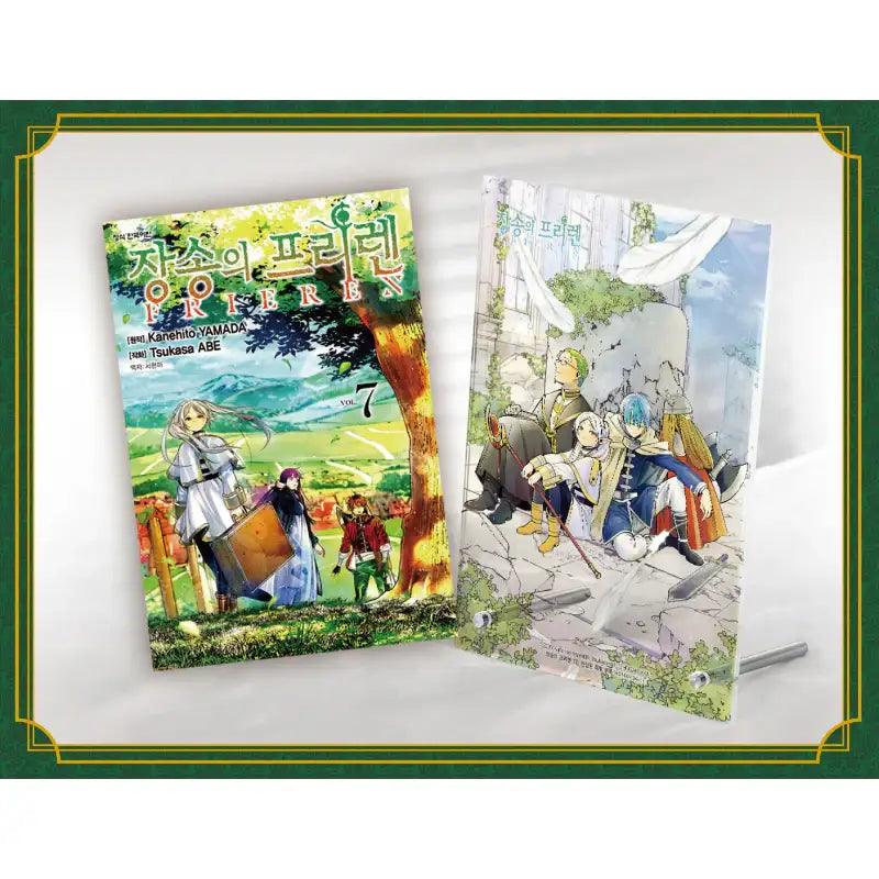 Frieren At The Funeral - Manhwa - Haksan Munhwasa - Manhwa - Harumio Frieren At The Funeral - Manhwa - Haksan Munhwasa - Manhwa - Harumio