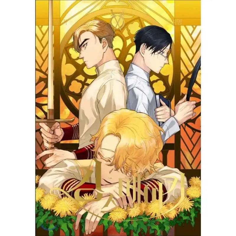 King's Maker Manhwa - Jaedam Books - Manhwa - Harumio