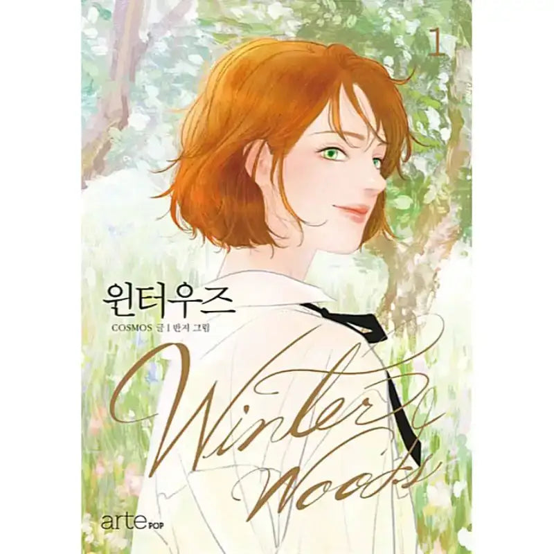 SALE - Winter Woods Manhwa - Cosmos - Manhwa - Harumio