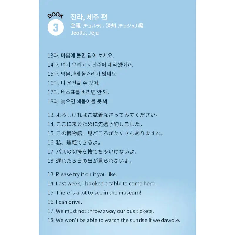 BTS - Learn! KOREAN with BTS Global Edition (New Package) - BTS - Books - Harumio BTS - Learn! KOREAN with BTS Global Edition (New Package) - BTS - Books - Harumio