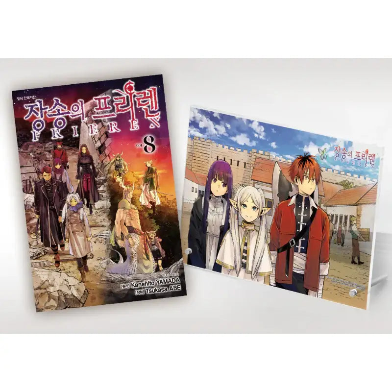 Frieren At The Funeral - Manhwa - Haksan Munhwasa - Manhwa - Harumio Frieren At The Funeral - Manhwa - Haksan Munhwasa - Manhwa - Harumio