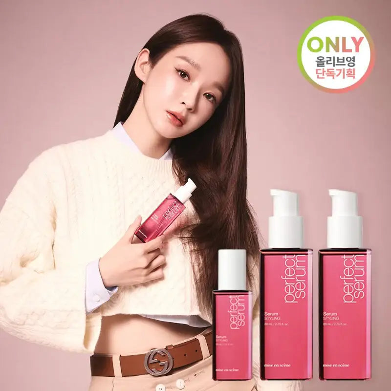 Mise-en-scène - Perfect Serum Special Set - Mise-en-scène - Hair Serum - Harumio