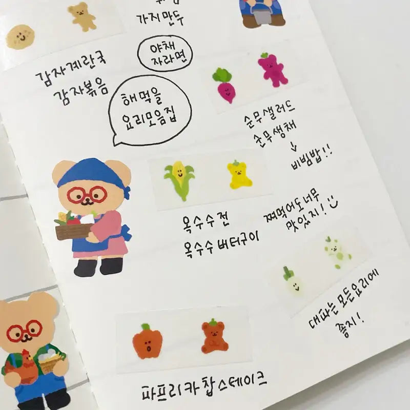 Teteum - Veggie & Bear Tape - Teteum - Stationary - Harumio Teteum - Veggie & Bear Tape - Teteum - Stationary - Harumio