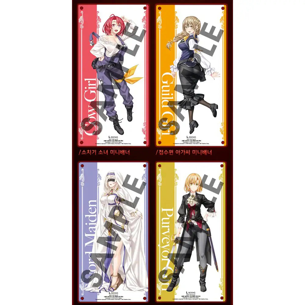 Goblin Slayer Special Edition - Novel - Goblin Slayer - Novel - Harumio Goblin Slayer Special Edition - Novel - Goblin Slayer - Novel - Harumio