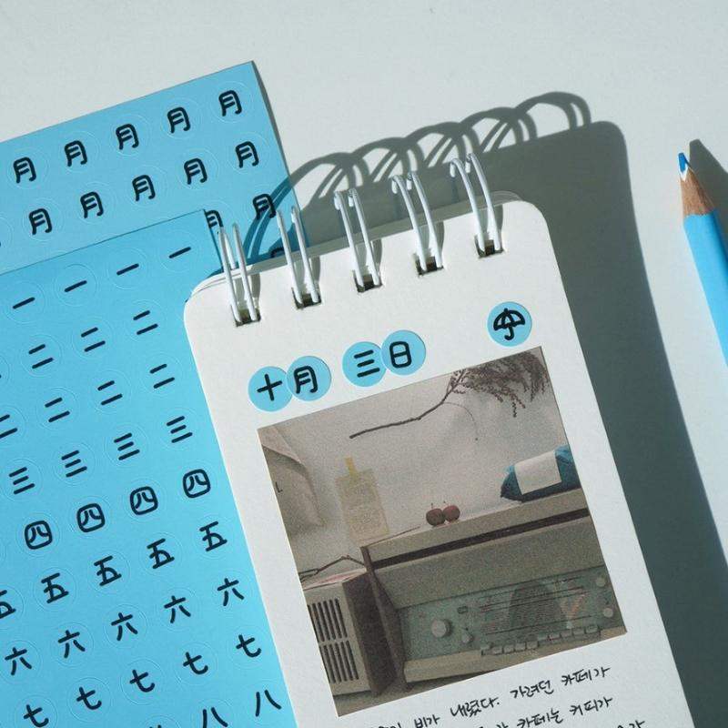 Be On D - After The Rain Diary Sticker - Be On D - Stationery - Harumio Be On D - After The Rain Diary Sticker - Be On D - Stationery - Harumio