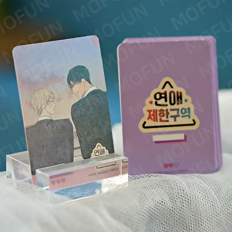 No Love Zone x MOFUN - AR Collectible Card - MOFUN - AR Collecting Card - Harumio No Love Zone x MOFUN - AR Collectible Card - MOFUN - AR Collecting Card - Harumio