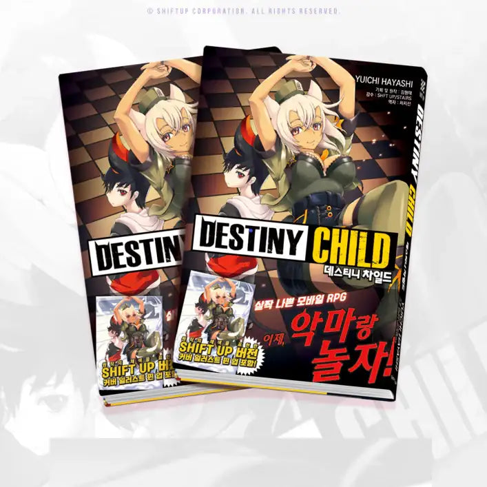 Destiny Child - Official Comic - Destiny Child - Manhwa - Harumio