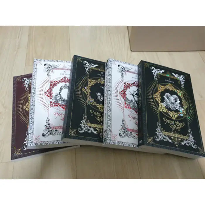 Villains Are Destined to Die - Novel Set - Villains Are Destined to Die - Novel - Harumio