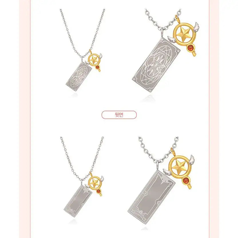 OST x Cardcaptor Sakura - Card Key Steel Necklace - OST - Jewelry - Harumio OST x Cardcaptor Sakura - Card Key Steel Necklace - OST - Jewelry - Harumio