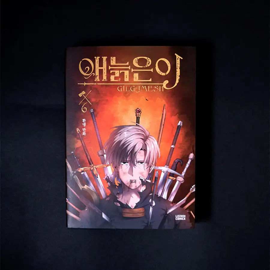 Gilgamesh - Manhwa - Lezhin - Manhwa - Harumio