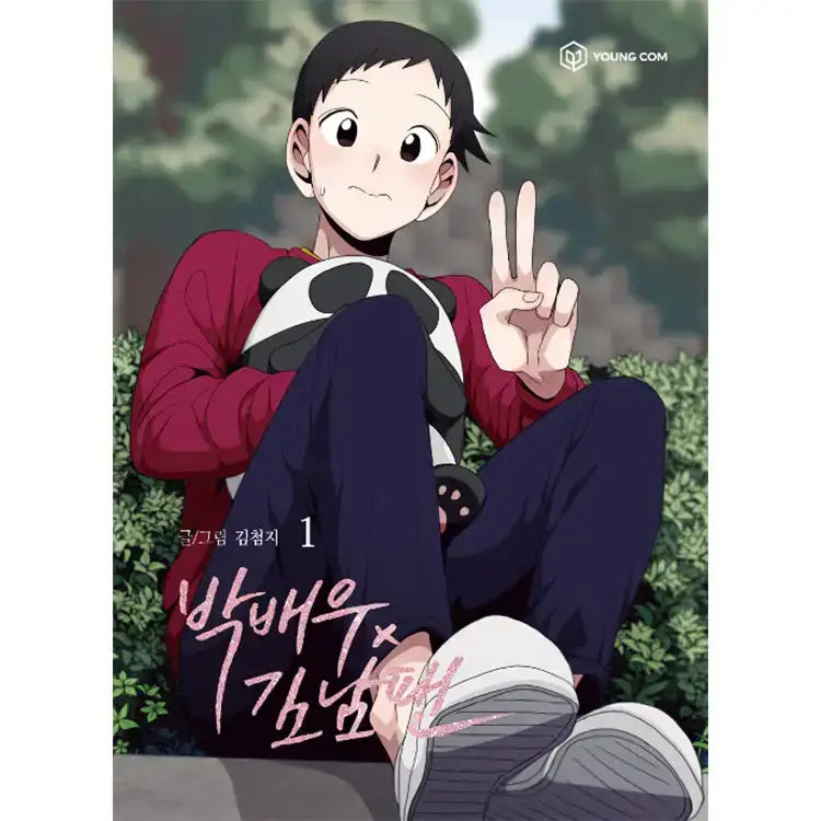 SALE - Star x Fanboy - Manhwa - Star x Fanboy - Manhwa - Harumio