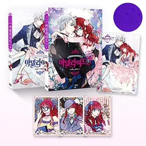 La Dolce Vita di Adelaide - Novel Set - La Dolce Vita di Adelaide - Novel - Harumio La Dolce Vita di Adelaide - Novel Set - La Dolce Vita di Adelaide - Novel - Harumio