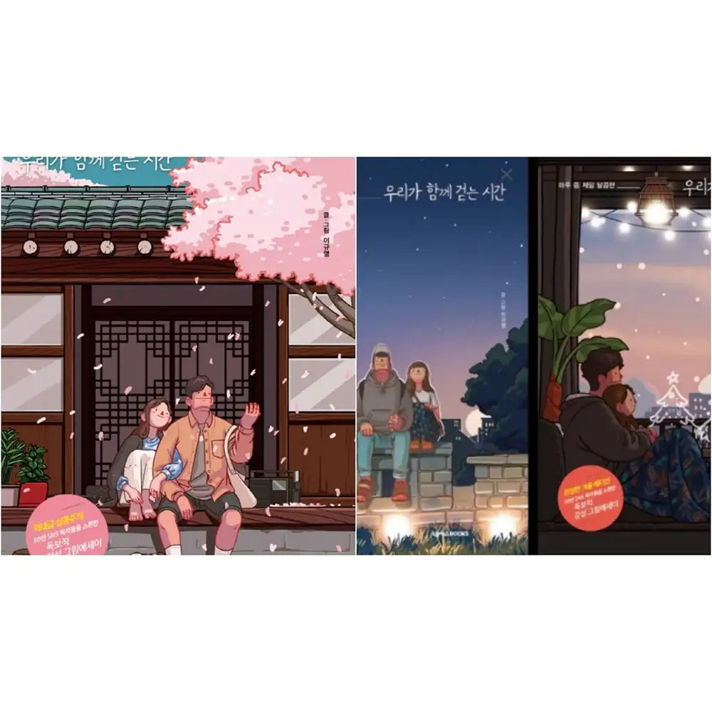 The Time We Walk Together - Manhwa - The Time We Walk Together - Manhwa - Harumio