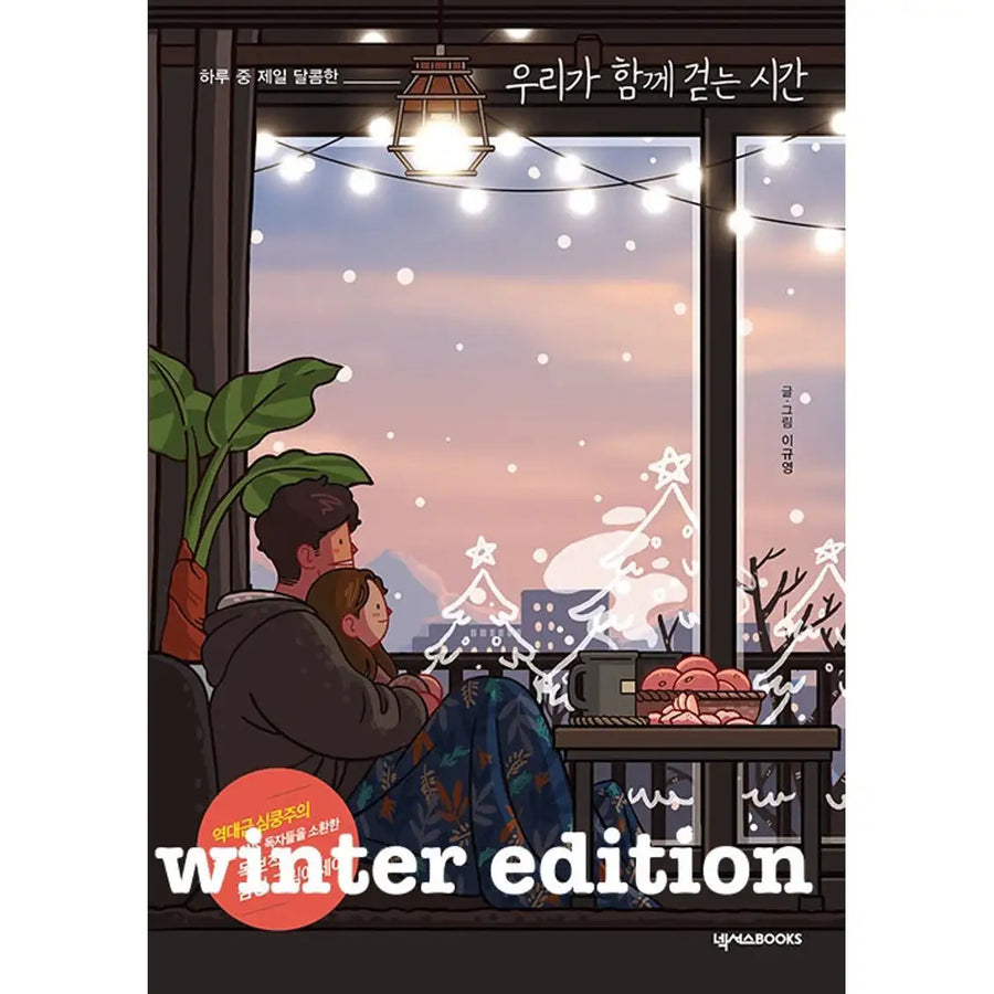 The Time We Walk Together - Manhwa - The Time We Walk Together - Manhwa - Harumio