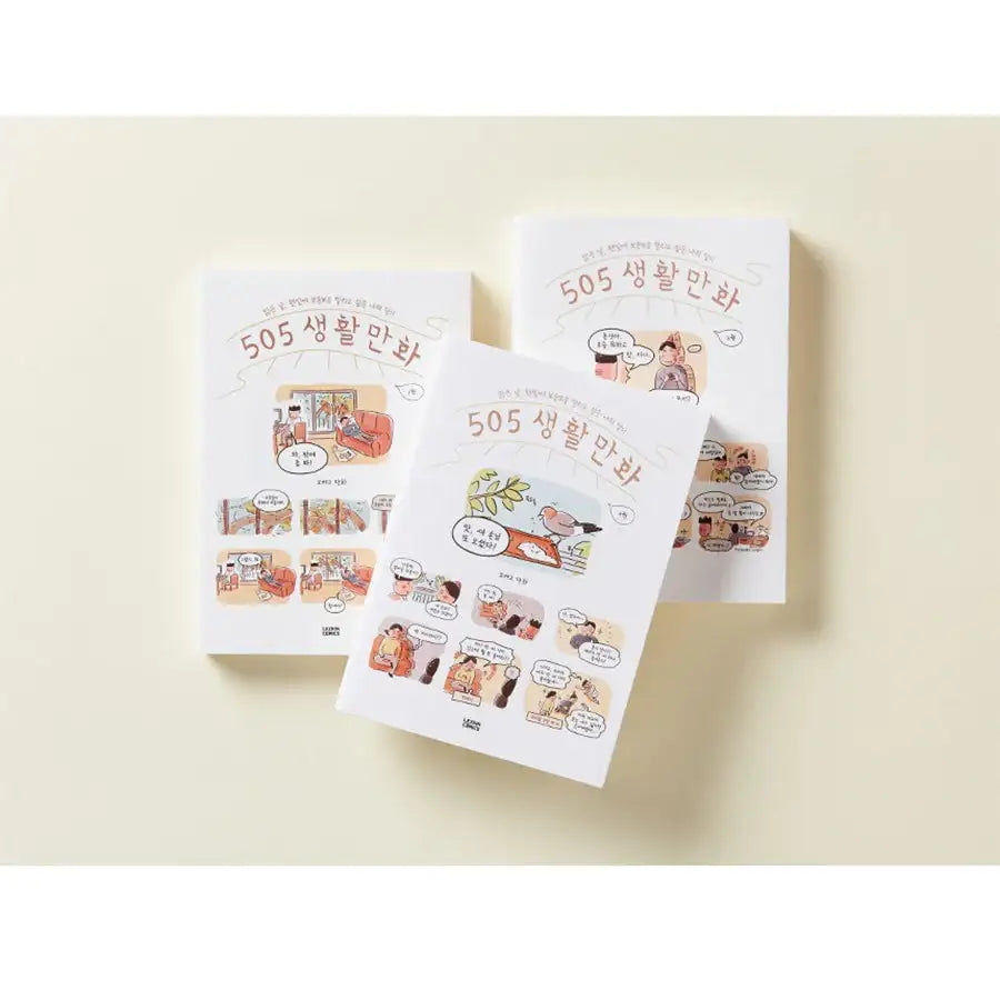 My Diary : 505 Life - Manhwa - My Diary : 505 Life - Manhwa - Harumio