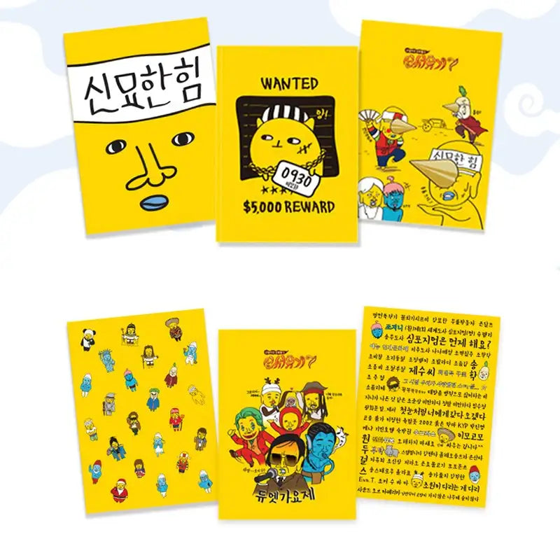 New Journey To The West - A5 Wired Notebook - New Journey To The West - Accesories - Harumio