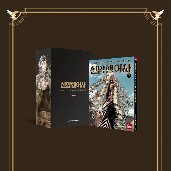 Blade of the Phantom Master Box Set - Manhwa - Blade of the Phantom Master - Manhwa - Harumio