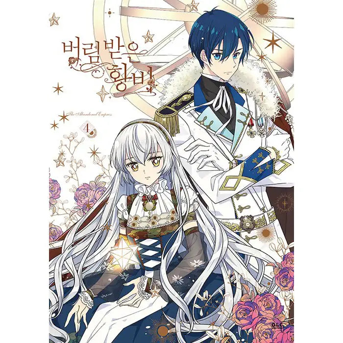 The Abandoned Empress - Volume 4 Manhwa - D & C Media - Manhwa - Harumio