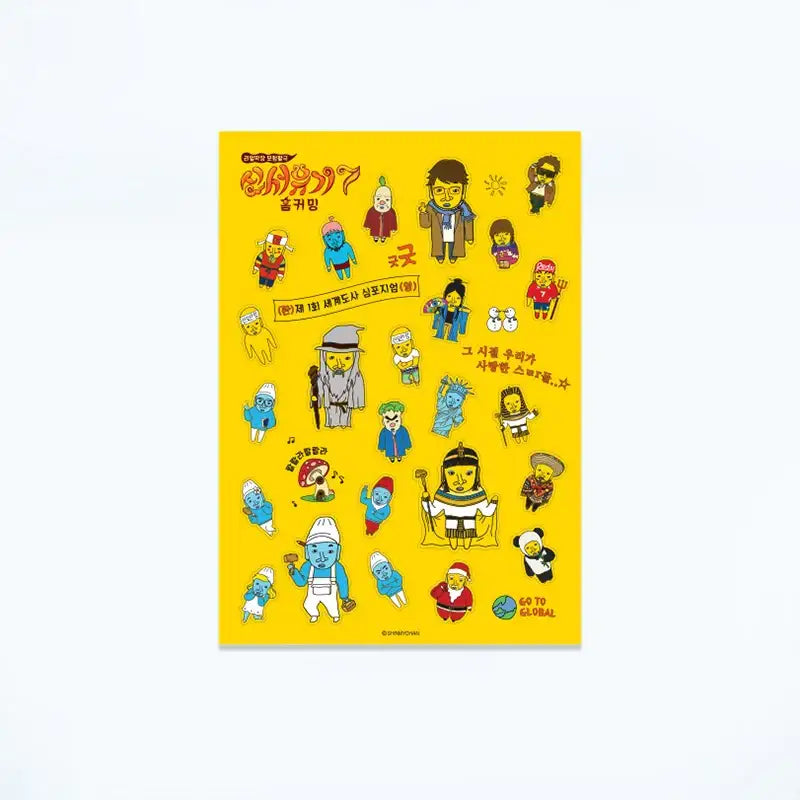 New Journey To The West - Character Sticker - New Journey To The West - Accessories - Harumio
