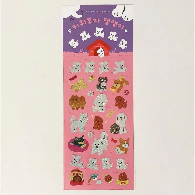 Pureureumdesign x 10x10 - Let's Raise a Dog Hologram Sticker - Pureureumdesign - Accesories - Harumio