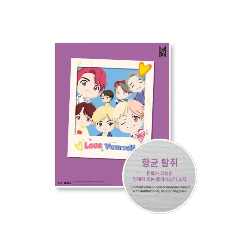BTS - TinyTAN - Air Purifying and Deodorising Poster - BTS TinyTAN - Posters - Harumio BTS - TinyTAN - Air Purifying and Deodorising Poster - BTS TinyTAN - Posters - Harumio