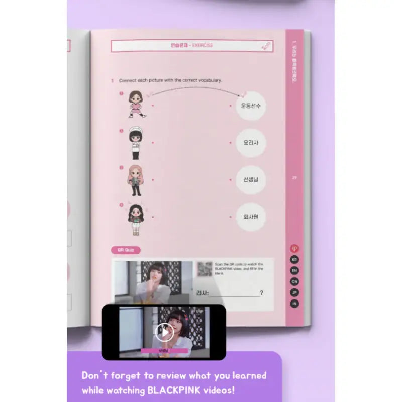 BLACKPINK in your Korean - YGPLUS - Album - Harumio BLACKPINK in your Korean - YGPLUS - Album - Harumio