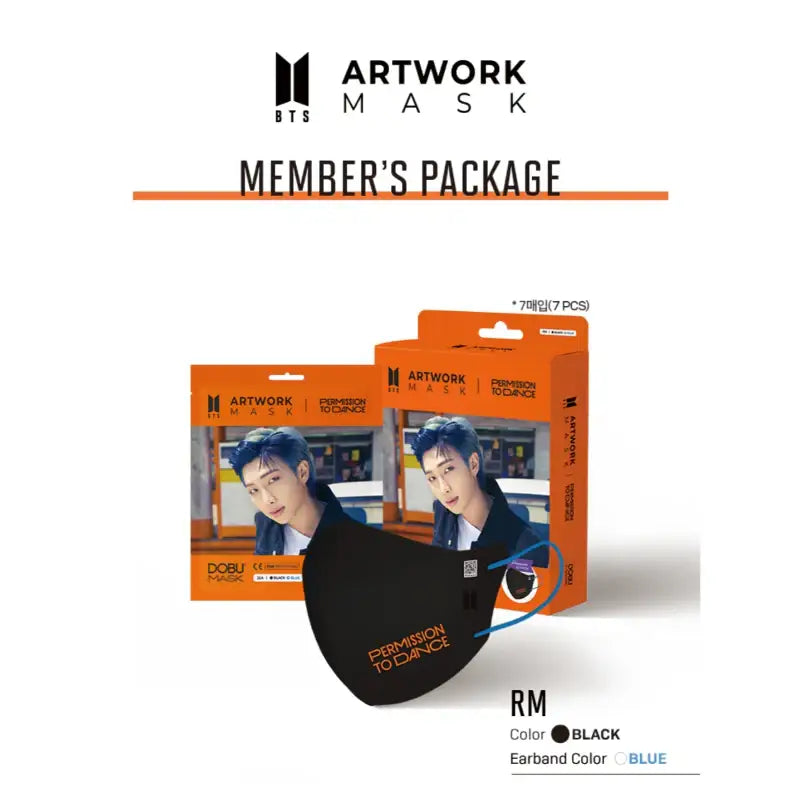 BTS - Artwork Mask - Permission To Dance - BTS - - Harumio