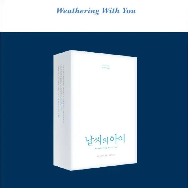 Shinkai Makoto - Weathering With You Novel - Shinkai Makoto - Manhwa - Harumio