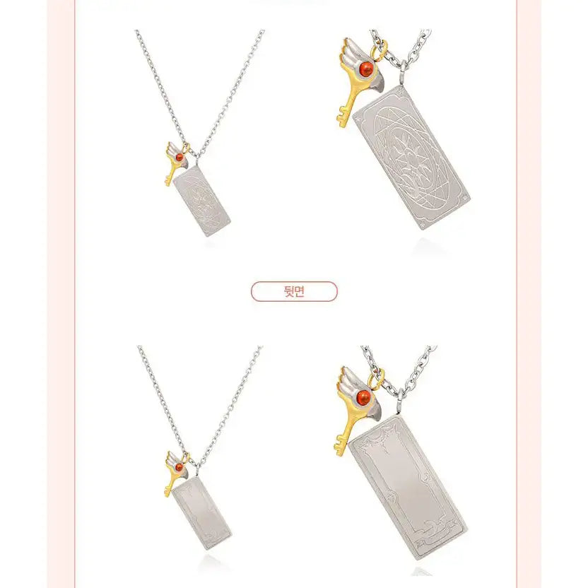OST x Cardcaptor Sakura - Card Key Steel Necklace - OST - Jewelry - Harumio OST x Cardcaptor Sakura - Card Key Steel Necklace - OST - Jewelry - Harumio