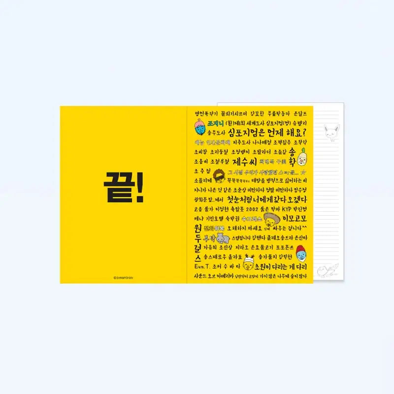 New Journey To The West - A5 Wired Notebook - New Journey To The West - Accesories - Harumio New Journey To The West - A5 Wired Notebook - New Journey To The West - Accesories - Harumio