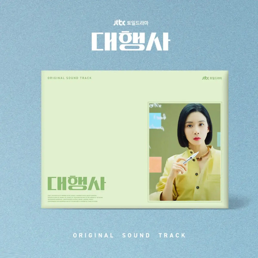 JTBC Drama - Agency OST - JTBC Drama - Album - Harumio