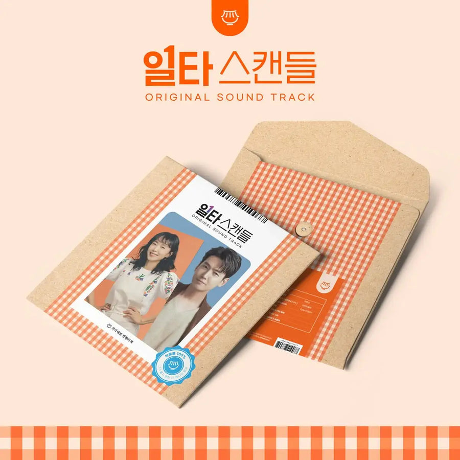 tvNDrama - Crash Course In Romance OST (LP) - tvNDrama - Album - Harumio