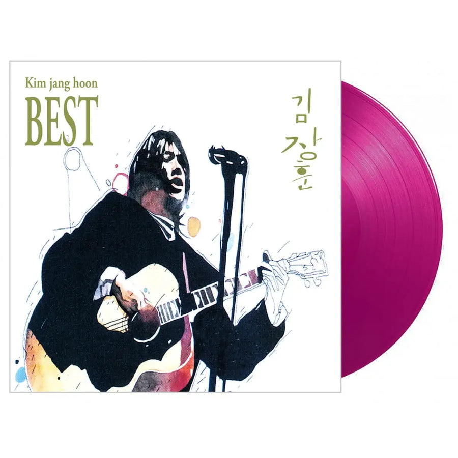 Kim Jang-hoon - Best (Transparent Wine Color LP) - Kim Jang-hoon - Album - Harumio