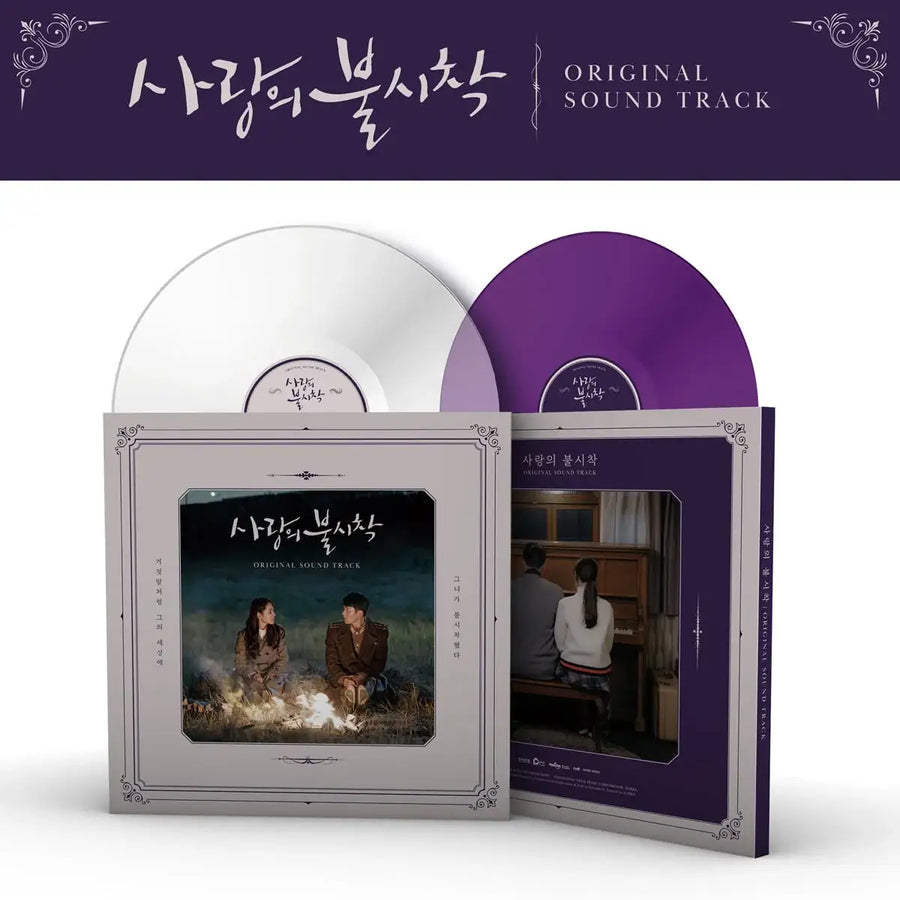 tvN Drama - Crash Landing on You OST (LP version) - tvN Drama - LP - Harumio