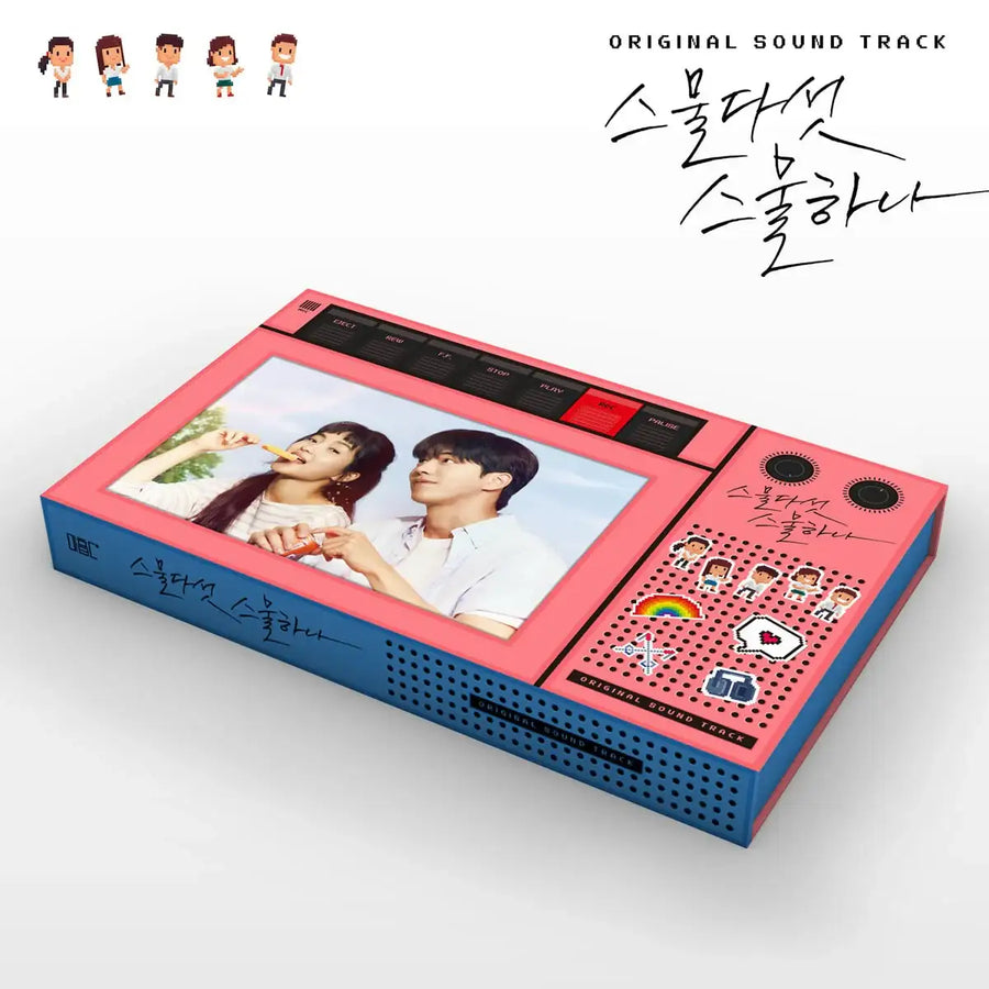 tvN Drama - Twenty Five Twenty One OST - tvN Drama - OST Album - Harumio