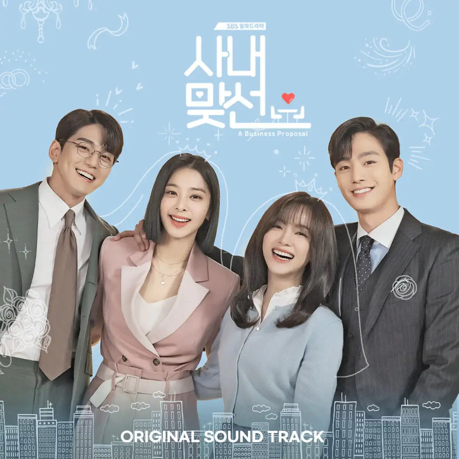 SBS Drama - Business Proposal OST - SBS Drama - Album - Harumio