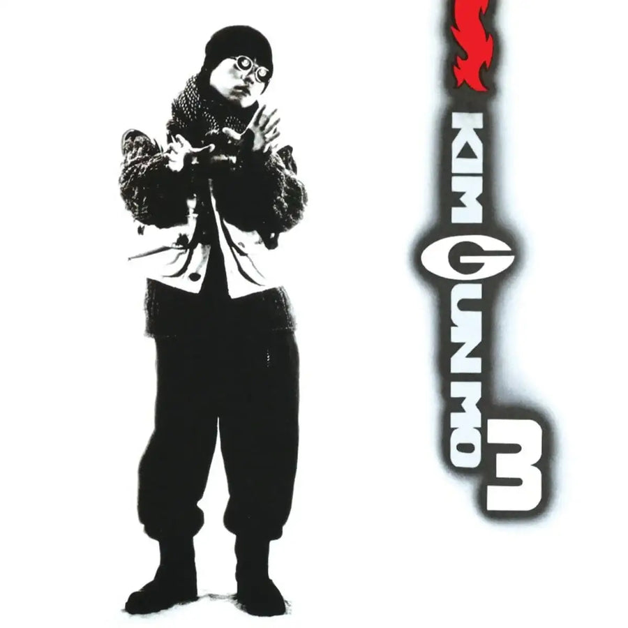 Kim Gun Mo - 3 (LP) - Kim Gun Mo - Album - Harumio