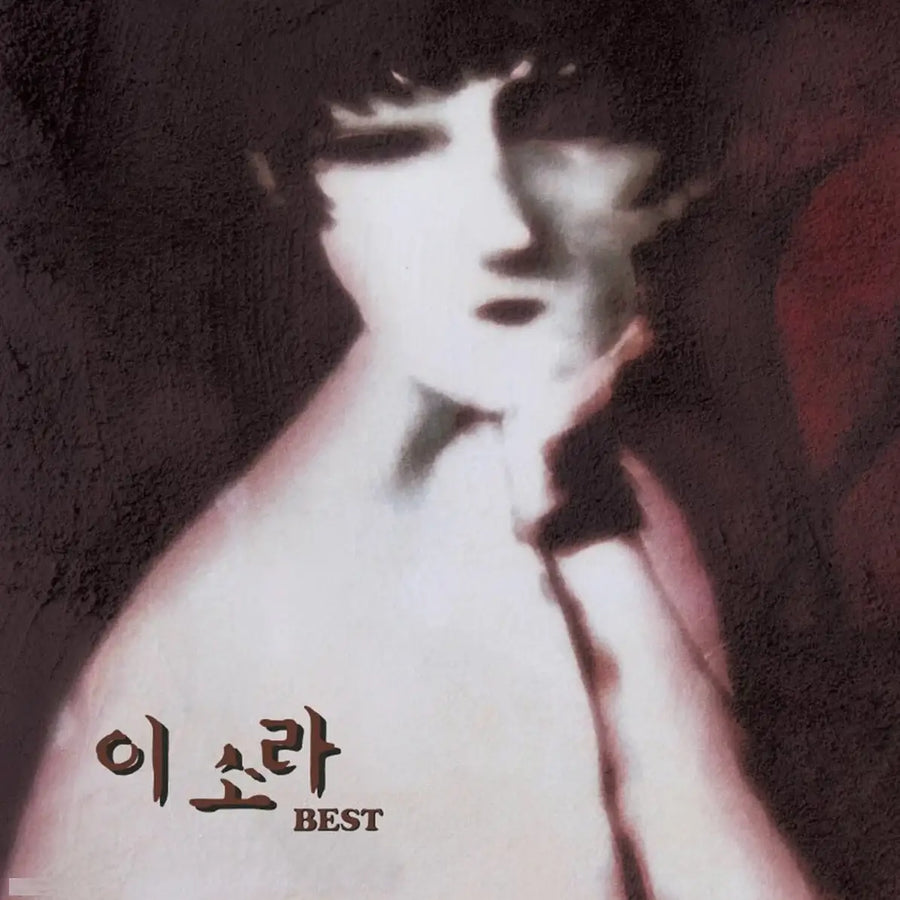Sora Lee - BEST (2LPs) - Sora Lee - Album - Harumio