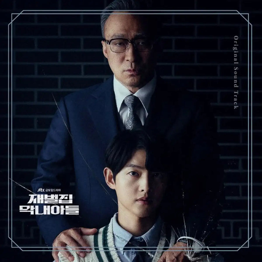 JTBC Drama - Reborn Rich OST (LP) - JTBC Drama - Album - Harumio
