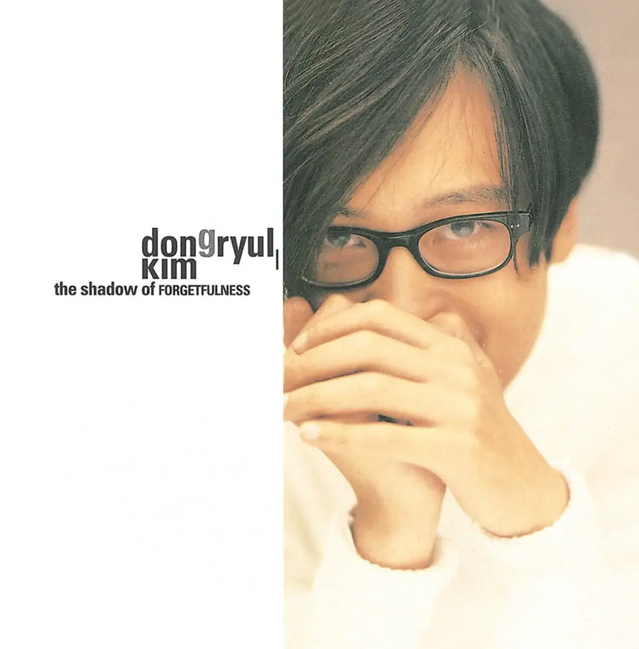 Kim Dong Ryul - The Shadow Of Forgetfulness : Vol. 1 (LP) - Kim Dong Ryul - Album - Harumio
