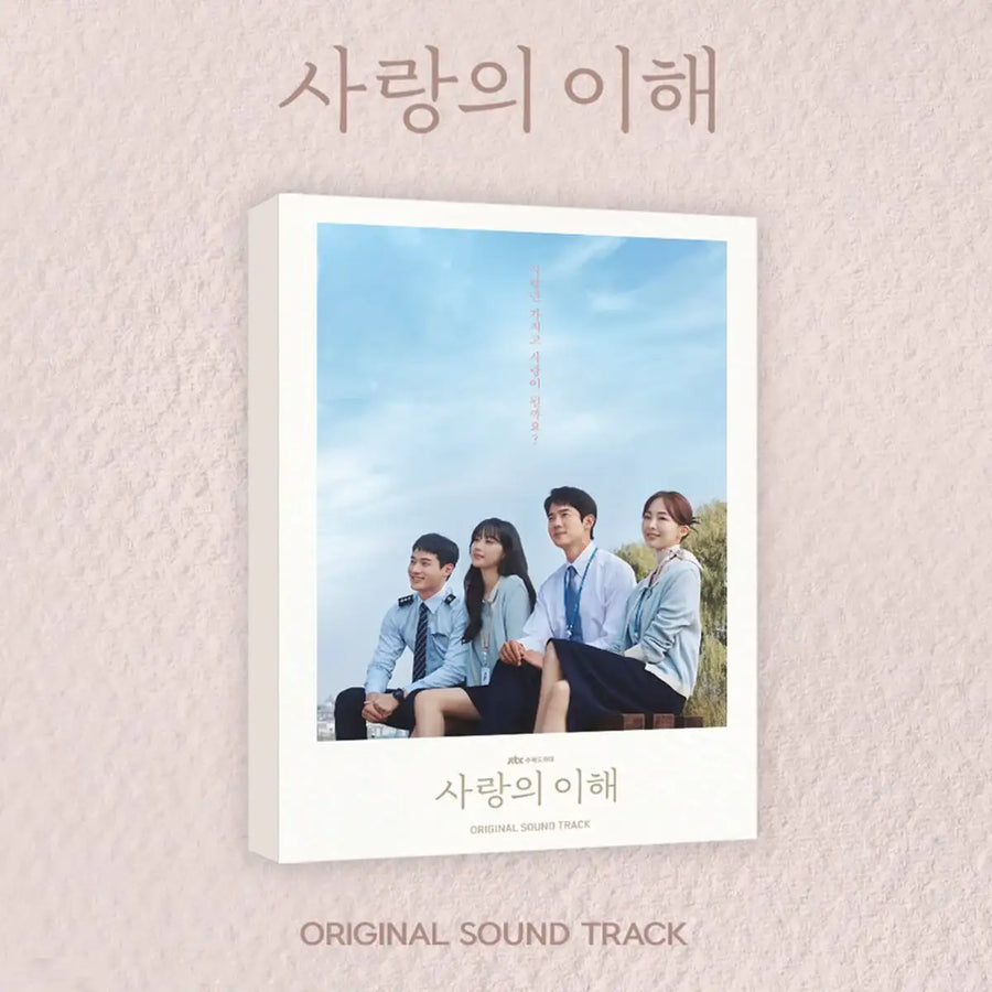 JTBC Drama - The Interest of Love / 사랑의 이해 OST - JTBC Drama - Album - Harumio