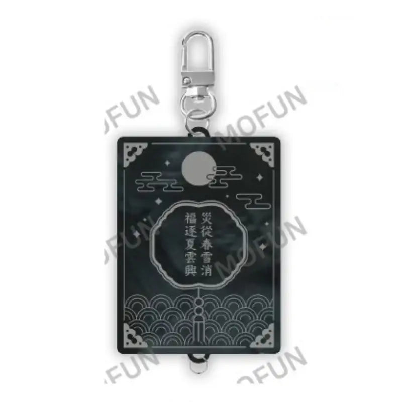 Painter of the Night x MOFUN - Decorative Acrylic Keyring - MOFUN - Keyring - Harumio