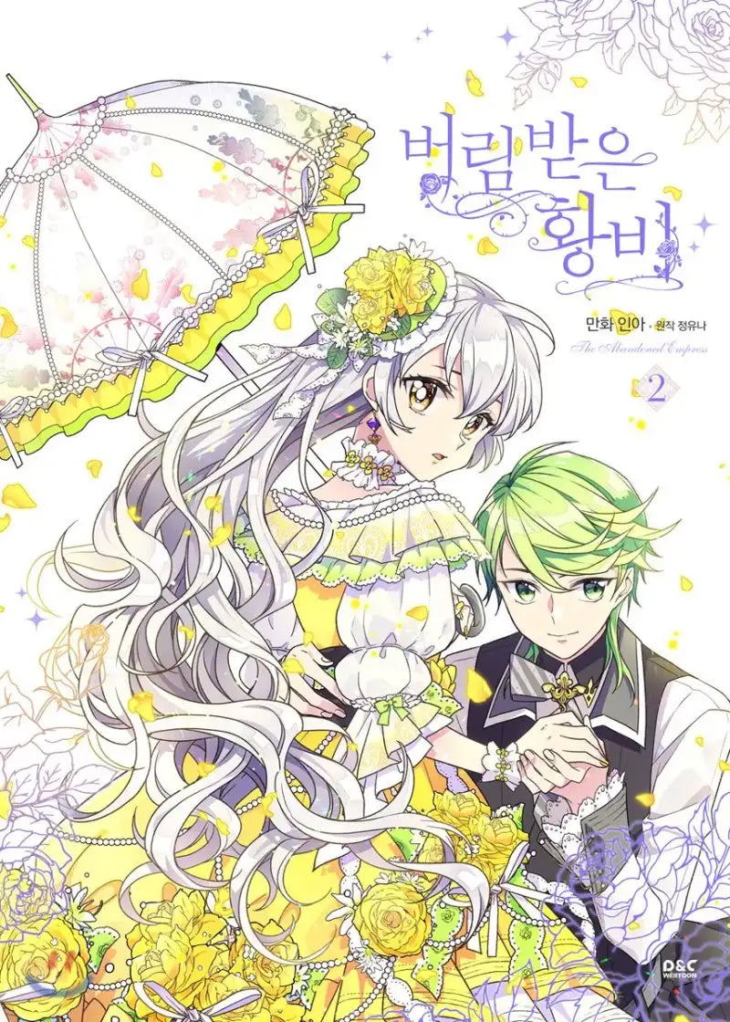 The Abandoned Empress - Volume 2 Manhwa - D & C Media - Manhwa - Harumio