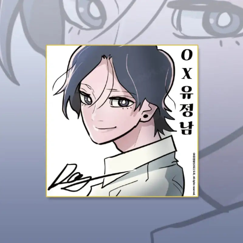 OX Yoo Jeong-nam - Mini Colored Paper - Webtoon Shop - Mini Colored Paper - Harumio OX Yoo Jeong-nam - Mini Colored Paper - Webtoon Shop - Mini Colored Paper - Harumio