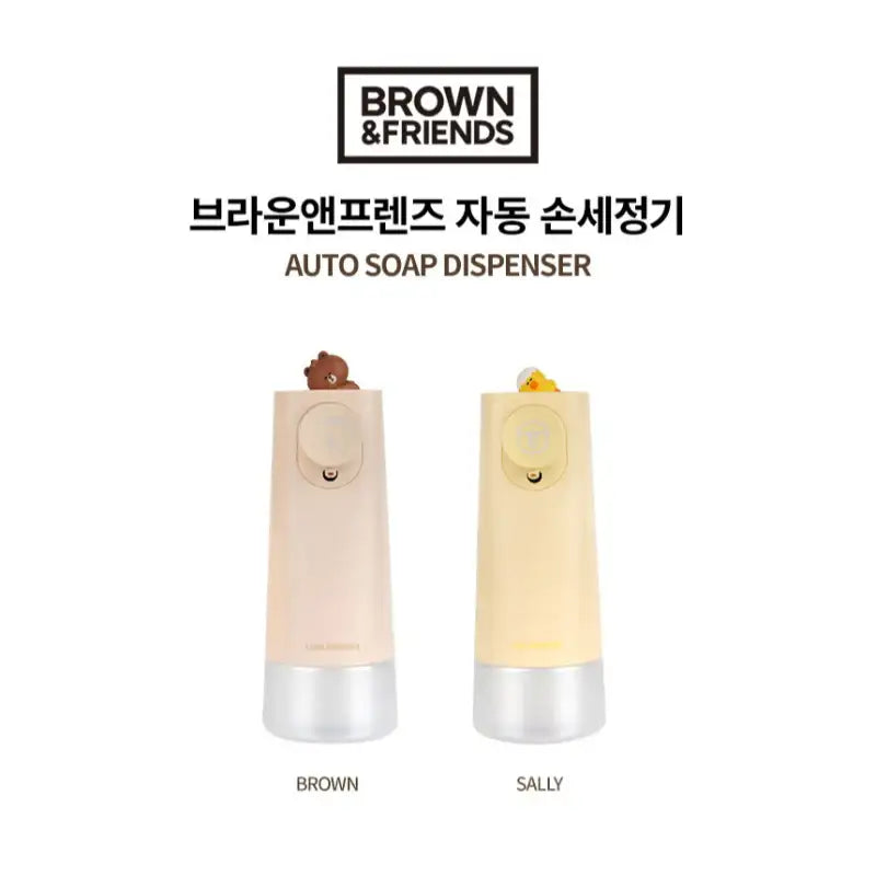 PON X LINE FRIENDS - Brown & Friends Automatic Soap Dispenser - PON X LINE FRIENDS - Soap & Lotion Dispensers - Harumio