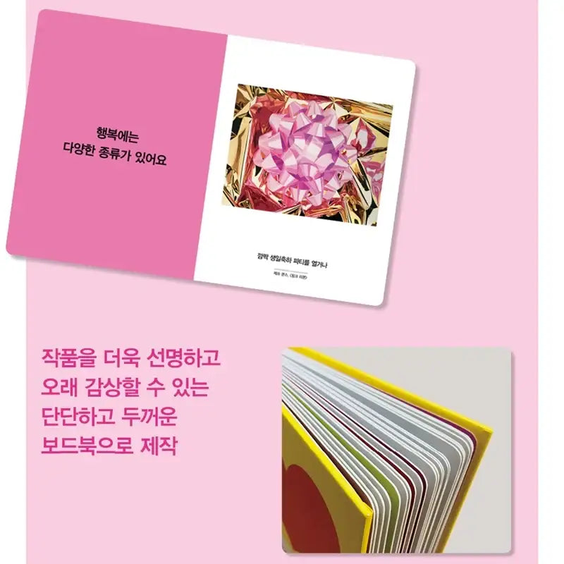 Art Gallery By My Side Series - Happiness, Love and Sleep - Maroniebooks - Artbook - Harumio Art Gallery By My Side Series - Happiness, Love and Sleep - Maroniebooks - Artbook - Harumio