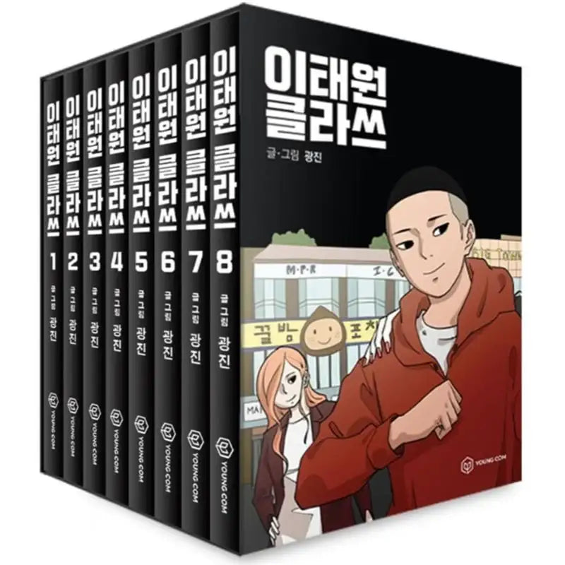 Itaewon Class - Volume 1 - 8 Box Set - Manhwa - Itaewon Class - Manhwa - Harumio