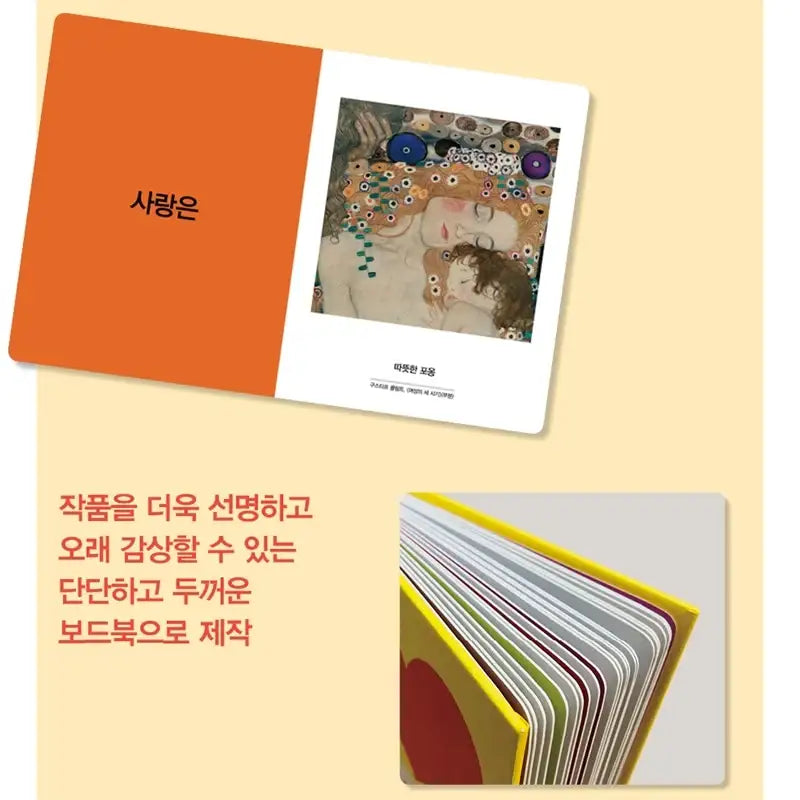 Art Gallery By My Side Series - Happiness, Love and Sleep - Maroniebooks - Artbook - Harumio Art Gallery By My Side Series - Happiness, Love and Sleep - Maroniebooks - Artbook - Harumio